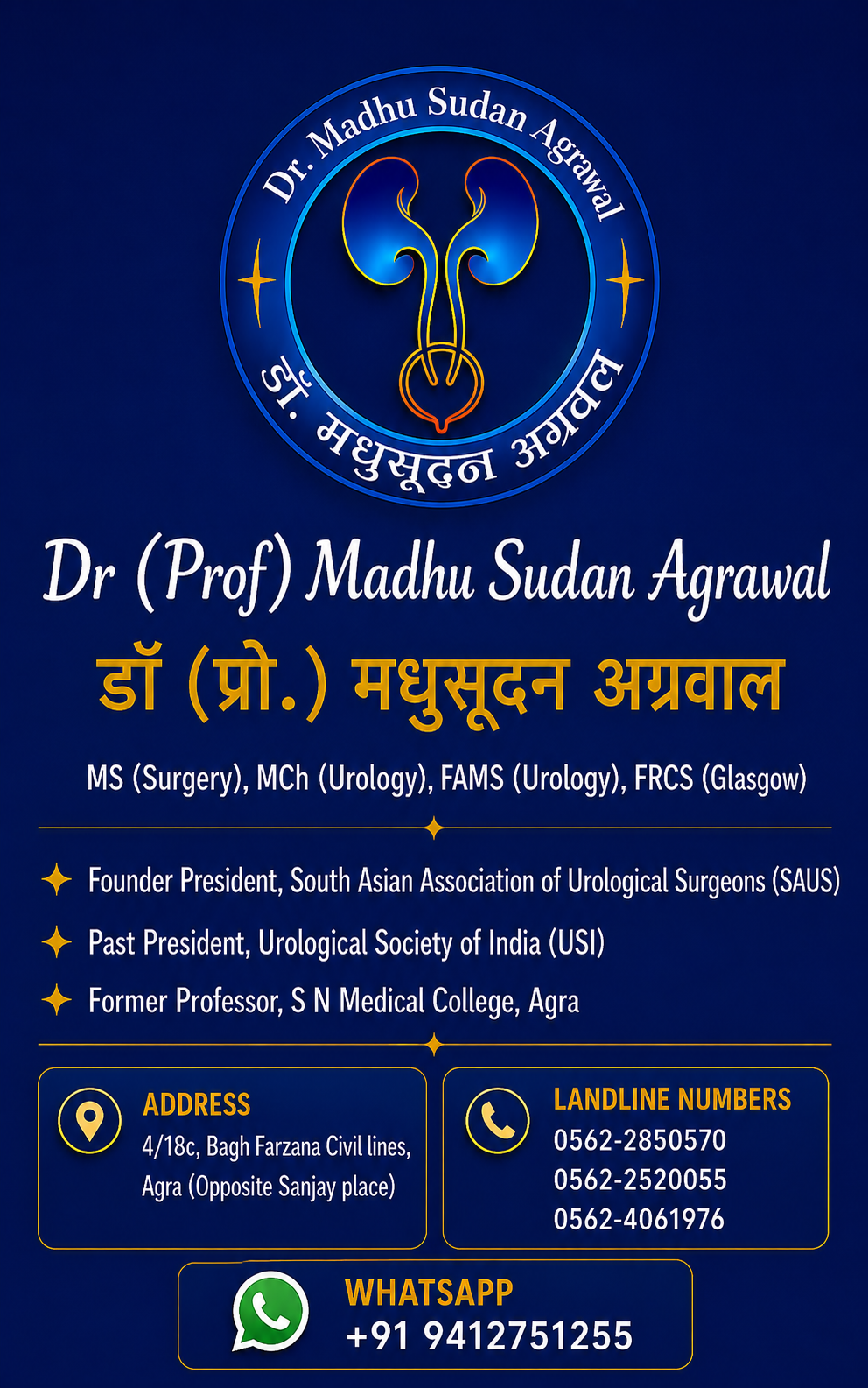 Dr (Prof) Madhu Sudan Agrawal - Urologist in Agra